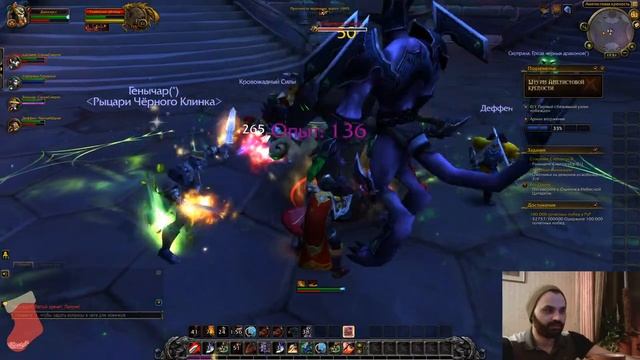 World of Warcraft Shadowlands Вернулся спустя 10 лет! смотреть онлайн