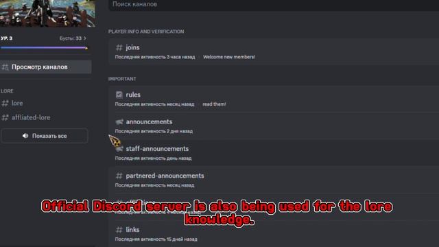 Official Discord server [HOW TO APPEAL, ASK, OR REPORT?] - ROBLOX MONTANA HORRORS смотреть онлайн