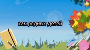 "Мы покидаем начальную школу" (-)
Автор видео: Оля Ля@music-teacher