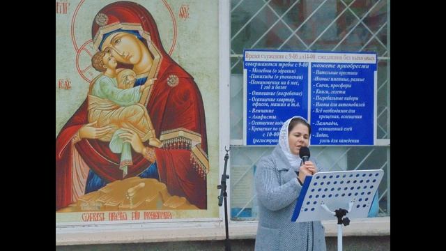матушка Валентина Корниенко - Новая песня (О Всепетая Царице) смотреть онлайн