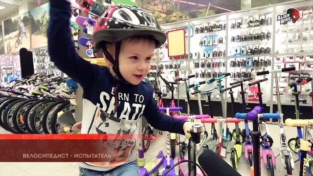 Детский велосипед Stels JET 16'' смотреть онлайн