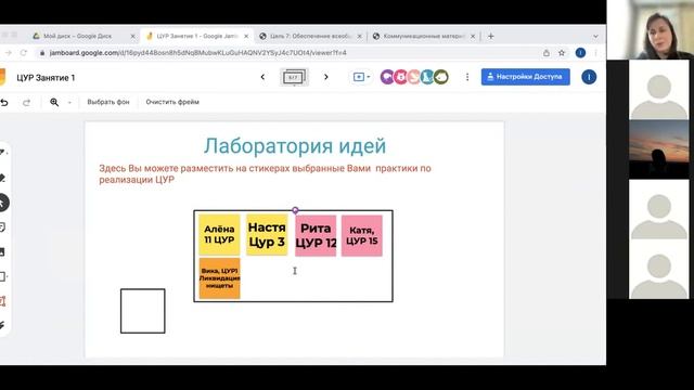 Практическое занятие 1 смотреть онлайн