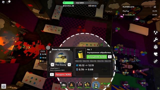 Прошли Пиццу Пати в ДВОЁМ | TDS Roblox смотреть онлайн