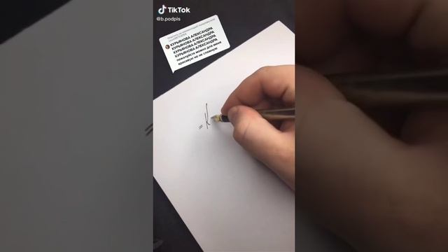 Подборка подписей #299 смотреть онлайн