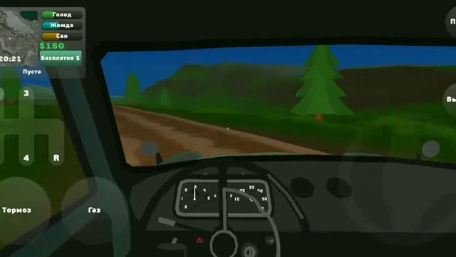 Первый выезд на пикапе|названия игры PiskcUP смотреть онлайн