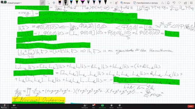 Первая часть доклада по квазиклассическим конформным блокам и методу монодромии, 29.09.2020 смотреть онлайн