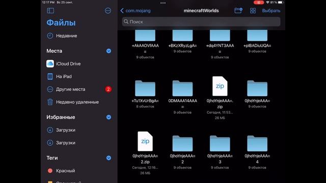 Как скачать мою карту закулисья смотреть онлайн