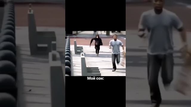 Жена: почему ты кричал во сне? смотреть онлайн