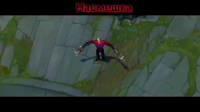 Интерактивные Фразы Комментатора Дрейвена смотреть онлайн
