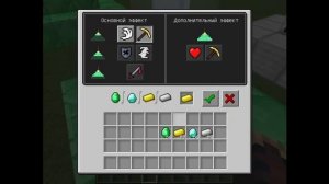 как активировать маяк в майнкрафт(Полная информация)