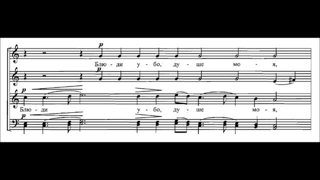 Се Жених грядет Н. Римский - Корсаков смотреть онлайн