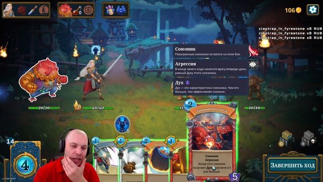 РОГАЛИК SLAY THE SPIRE + ГЕРОИ МЕЧА И МАГИИ ★ Roguebook • 1 прохождение смотреть онлайн