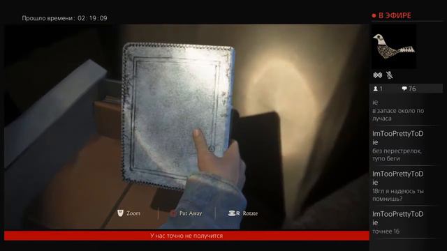Проходим Uncharted 4 ЗА 6 ЧАСОВ смотреть онлайн