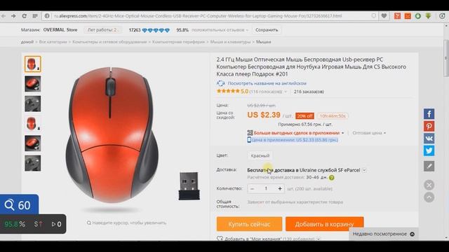 ШОК! Как получить товар с АлиЭкспресс за 2 недели! Новая Почта! НОВОСТЬ 2017 смотреть онлайн