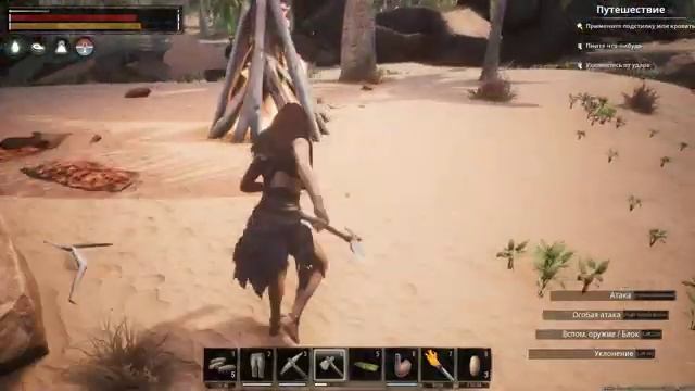 ГАЙД ДЛЯ НОВИЧКОВ Conan Exiles смотреть онлайн