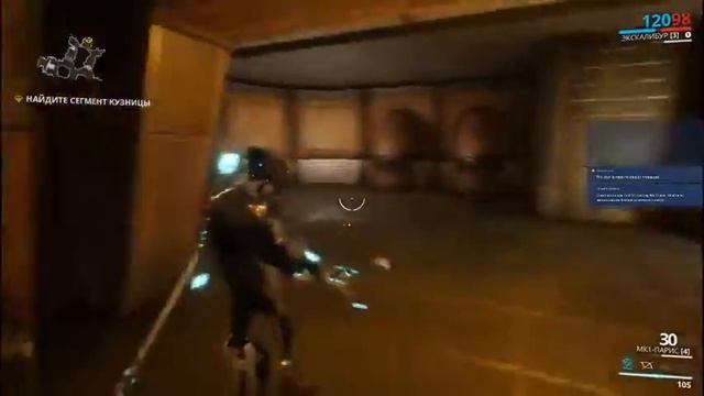 Warframe протаскиваем био-металические тела))) смотреть онлайн