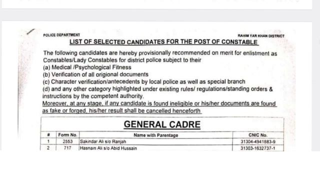 Punjab Police ,PHP Final Merit Update |District Wise list Of Selected Candidates|Check your Result смотреть онлайн