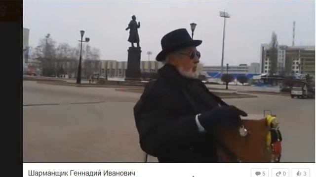 Тульский шарманщик в Курске. апрель 2015 года. смотреть онлайн