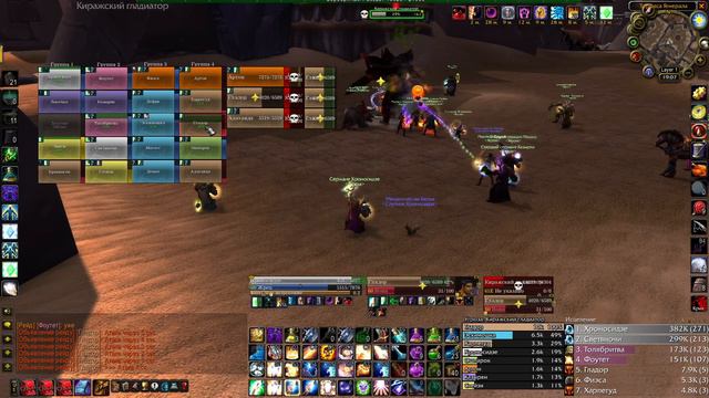 Хроносидзе. Гильдия "Герои". АК-20. 17.01.21 смотреть онлайн