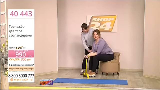 ? универсальный эспандер смотреть онлайн