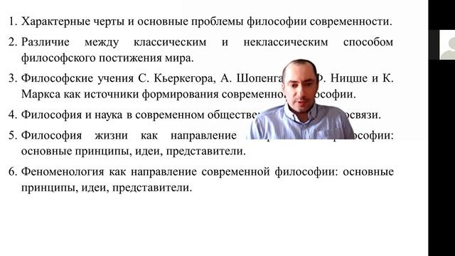 АПСФ: конец науки и цивилизации, философия и наука в неклассическом и постнеклассическом мире. смотреть онлайн