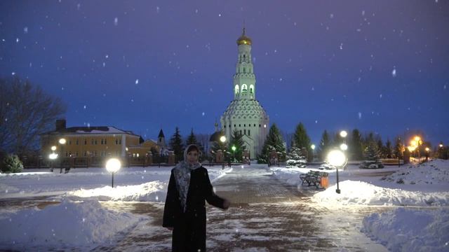Рождественский сочельник.