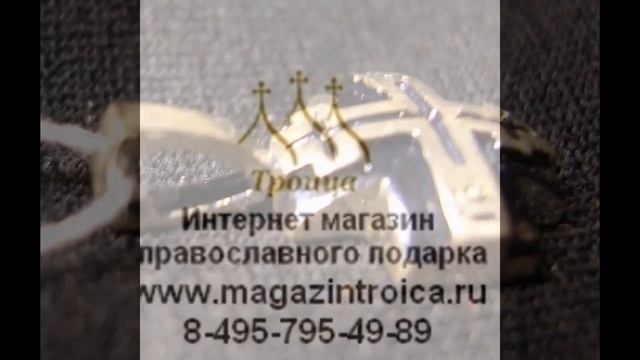 Православный крест Великое в малом черный смотреть онлайн