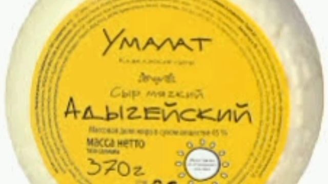 Реклама Сыра Умалат Умалат Умалат Умалат Умалат 10 минут смотреть онлайн