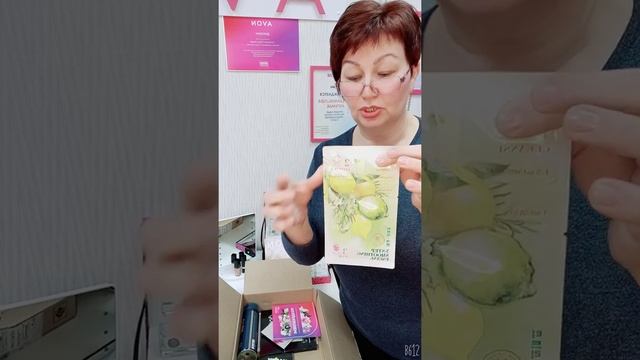 РАСПАКОВКА ЗАКАЗА ПО 13 КАТАЛОГУ 30 сентября 2020 г. смотреть онлайн
