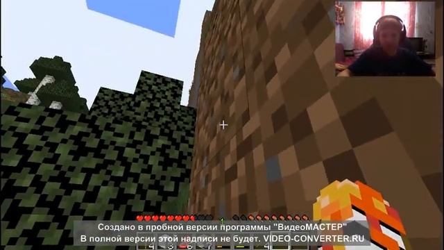 Выживание в берёзовом лесу смотреть онлайн