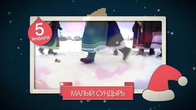 Новый год в Чувашии смотреть онлайн