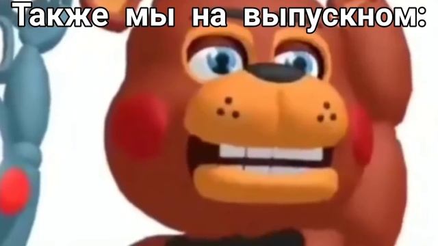 У учителя звонит телефон: | Аниматроники танцуют смотреть онлайн