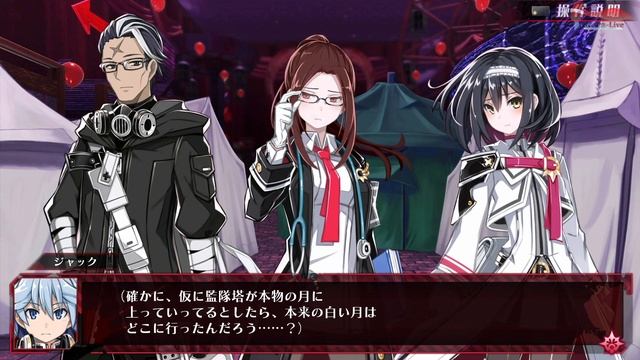 Mary Skelter 3: Finale - Часть №45 (Глава III - Сюжет) смотреть онлайн