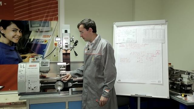 Как определить шероховатость поверхности Анализ требований рабочего чертежа детали смотреть онлайн