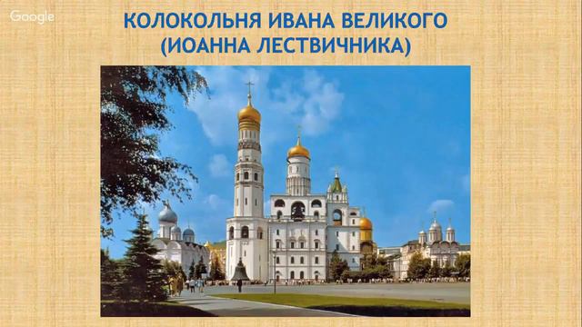 ЕГЭ по истории 11 класс Занятие №3 Русская культура второй половины XIII XV вв смотреть онлайн