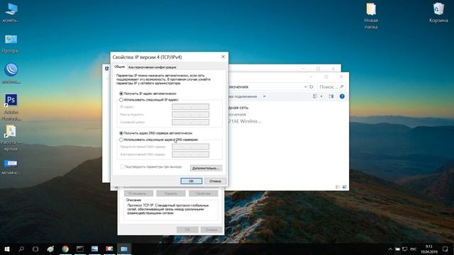 Неопознанная сеть без доступа к интернету на Windows 10, 7, что делать? смотреть онлайн