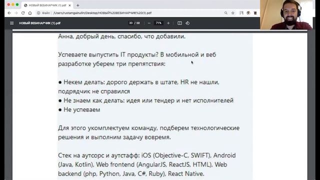 Темы табу в письмах Заказчиках Почему не говорим о себе и своих проблемах смотреть онлайн