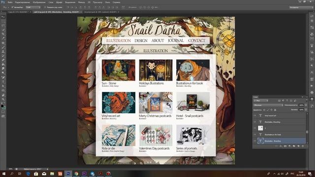 Урок 8 - КУДА РАЗМЕЩАТЬ ПОРТФОЛИО | CG: Уроки рисования в Photoshop смотреть онлайн