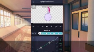 [] Туториал По Плавной Анимации В Алайт Моушен [] Гача Клуб [] By: Tupoy Persik []