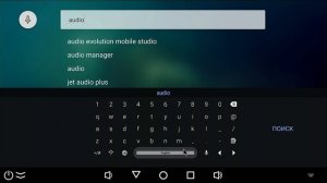 Не работает голосовой поиск, как проверить микрофон пульта