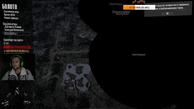 ИГРАЮ В SPINTIRES MUDRUNNER 2 ИГРА ПО СЕТИ Стрим без мата смотреть онлайн