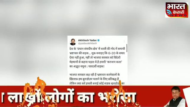 अखिलेश यादव का तीखा तंज- 'शुक्र मनाइए कि G-20 के समय ऐसा नहीं हुआ', जानिये पूरा मामला смотреть онлайн