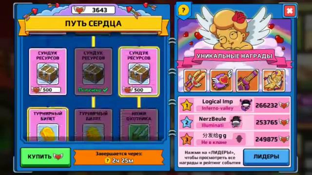 День святого Валентина часть 2 ( American Dad! Apocalypse - 50 ) смотреть онлайн