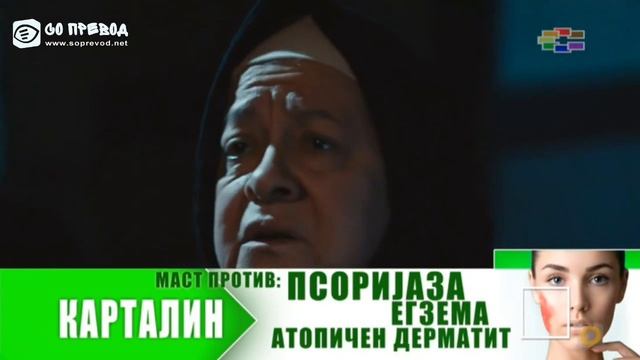 Дод 118 епизода смотреть онлайн