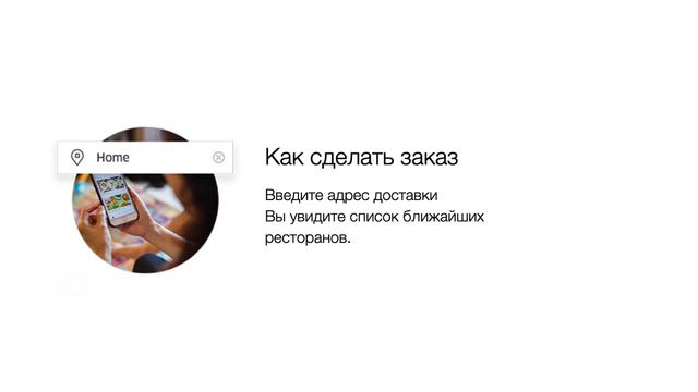 Uber Eats Taxi – быстрый способ доставки любимых блюд в Саудовской Аравии! смотреть онлайн