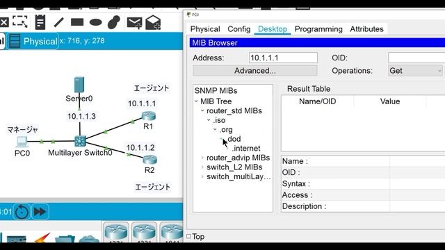 【#18 ネスペ直前対策】SNMP смотреть онлайн