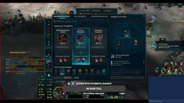 League of Legends режимы: Штурм нексуса + Ущелье призывателей. Я расстроился (прочтите описание). смотреть онлайн