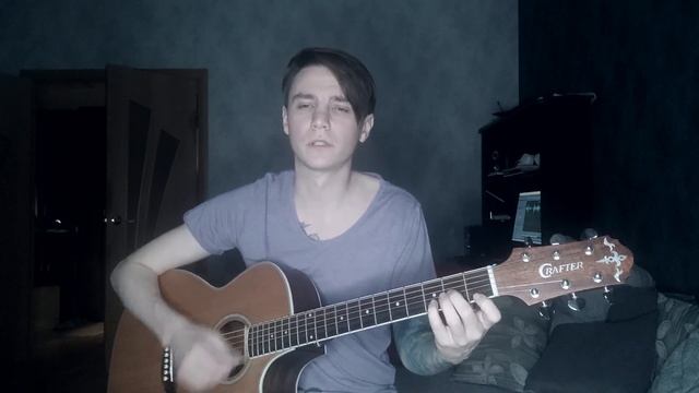 ТАНЦЫ НА СТЁКЛАХ (кавер на гитаре) смотреть онлайн