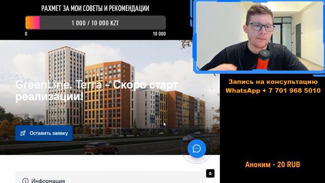Обзоры новых Жилых Комплексов от Bi Group / Когда Старт продаж? / Что выбрать? смотреть онлайн