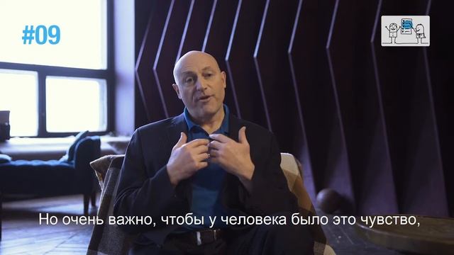 У лидера острое чувство собственного достоинства смотреть онлайн